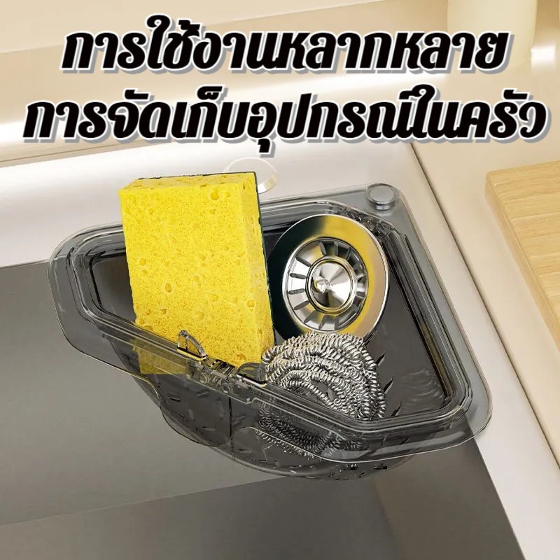 Kitchen Sink Corner Drain Stra - đánh giá và giá Commercial Kitchen Bin